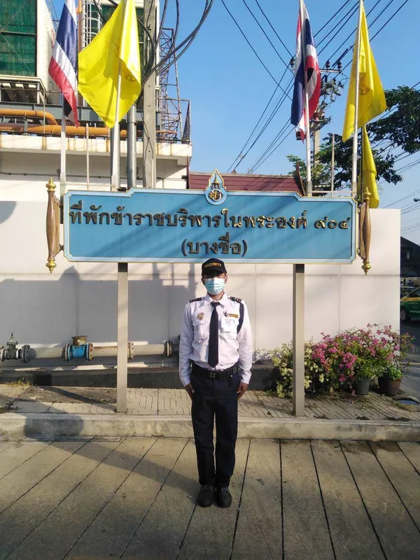ที่พักข้าราชบริการในส่วนพระองค์ 904