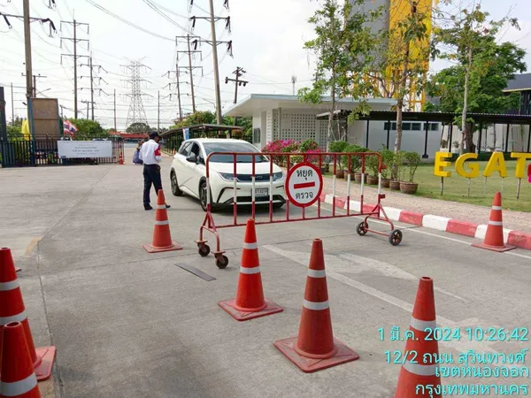 กฟผ. การไฟฟ้าฝ่ายผลิต