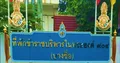 บางซื่อ