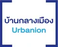 บ้านกลางเมือง